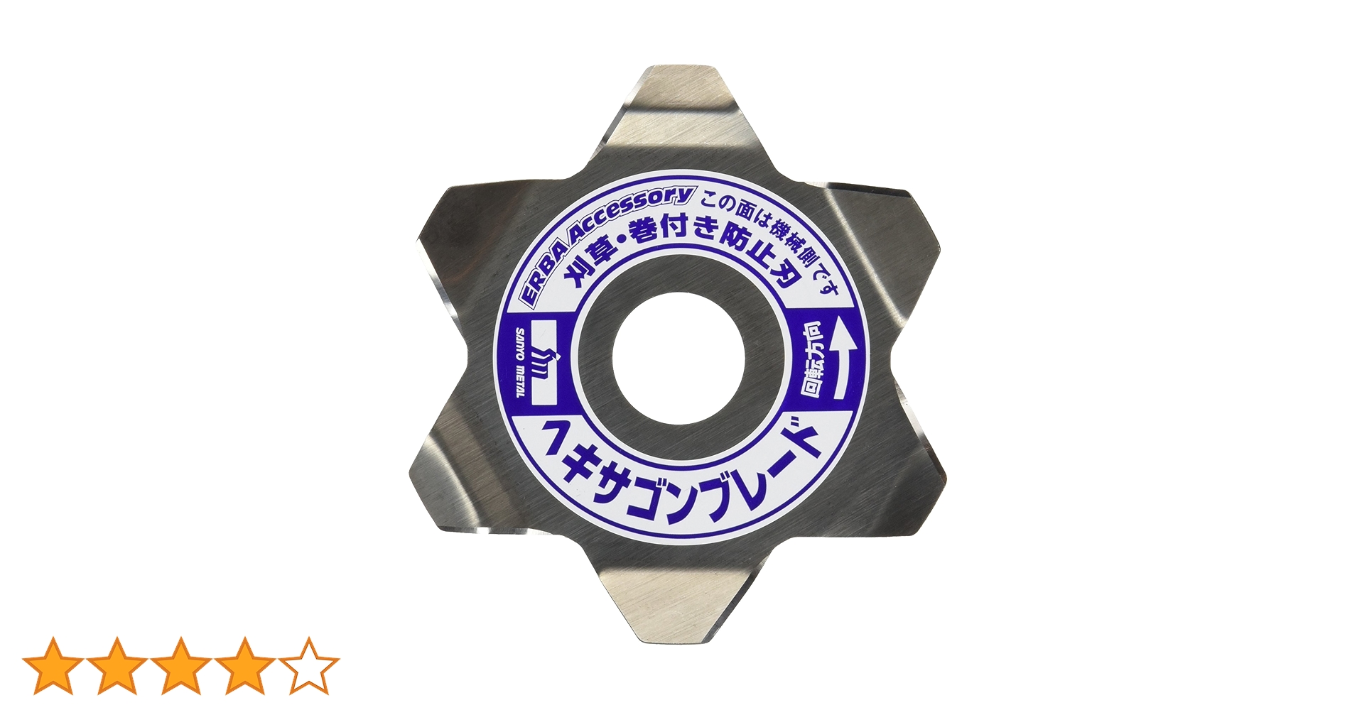 Amazon | 三陽金属(Sanyo Metal) 刈払機用チップソー関連用品 Amazon | 三陽金属(Sanyo Metal) 刈払機用チップソー関連用品